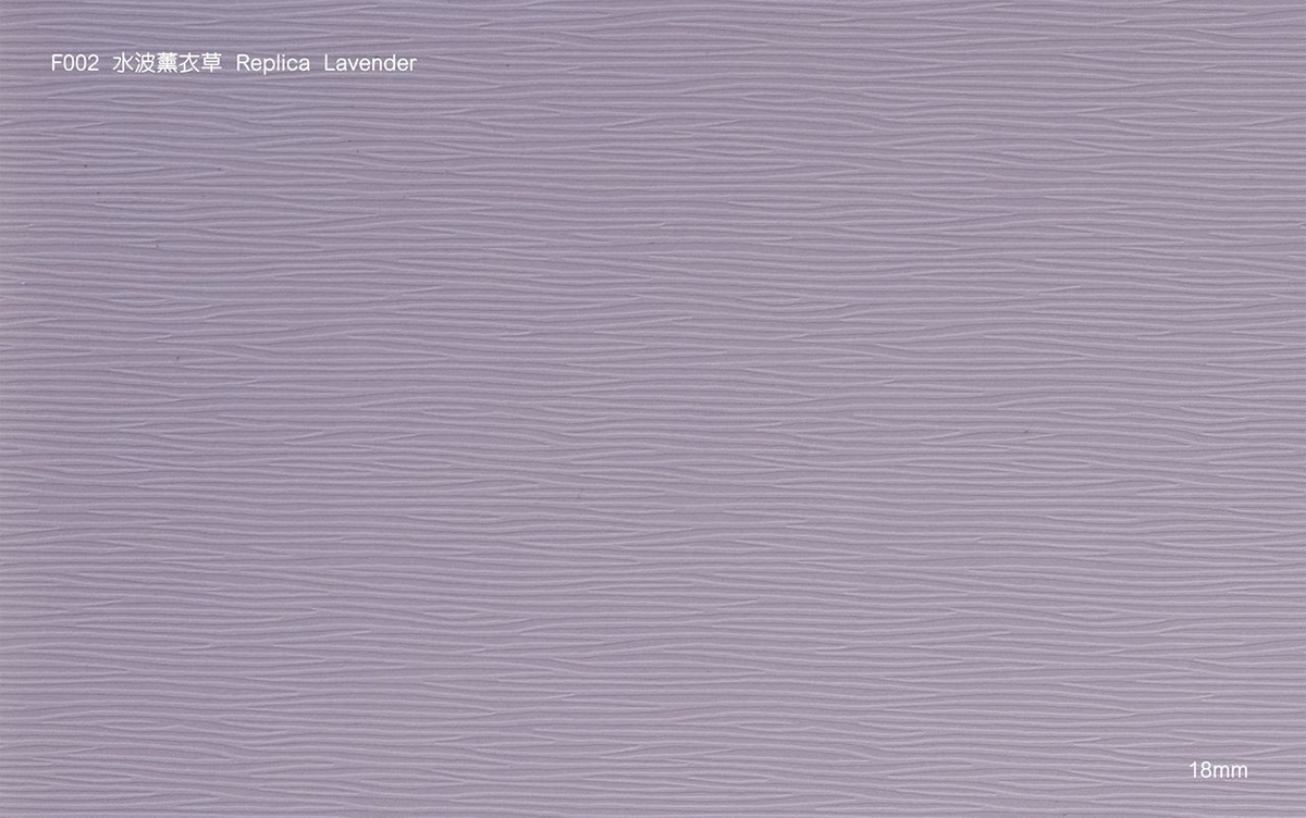 水波薰衣草 Replica Lavender title=