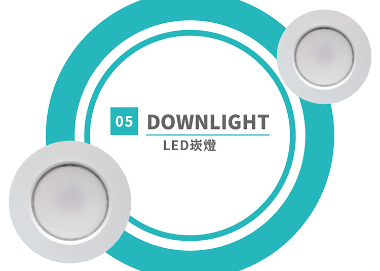 Downlight－LED崁燈 title=