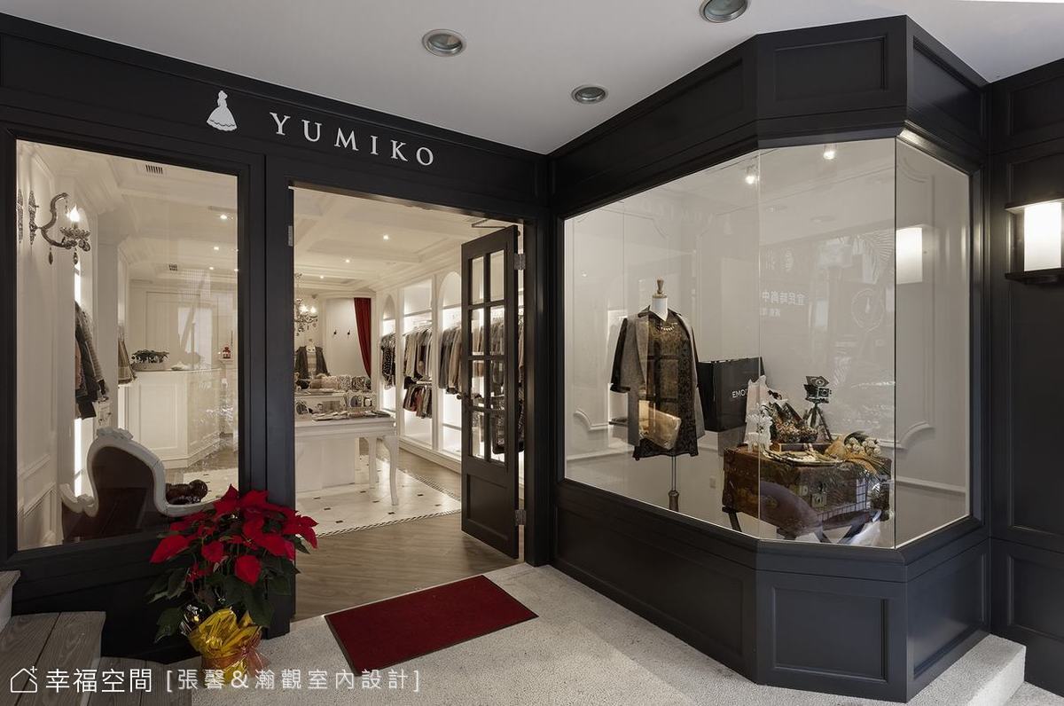 YUMIKO 隱於巷弄的美式古典服飾店